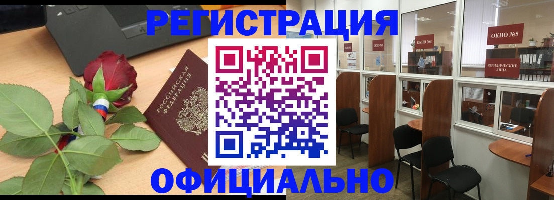 регистрация для школы в Мегионе