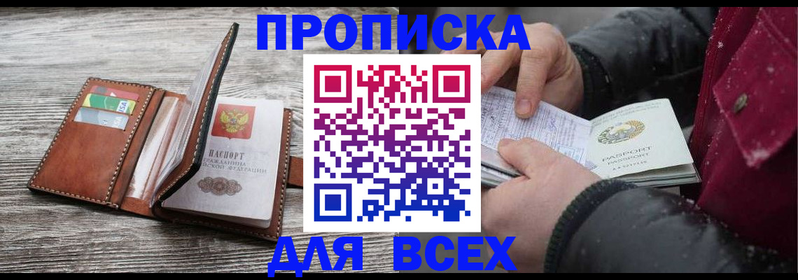 регистрация для дет. сада в Мегионе